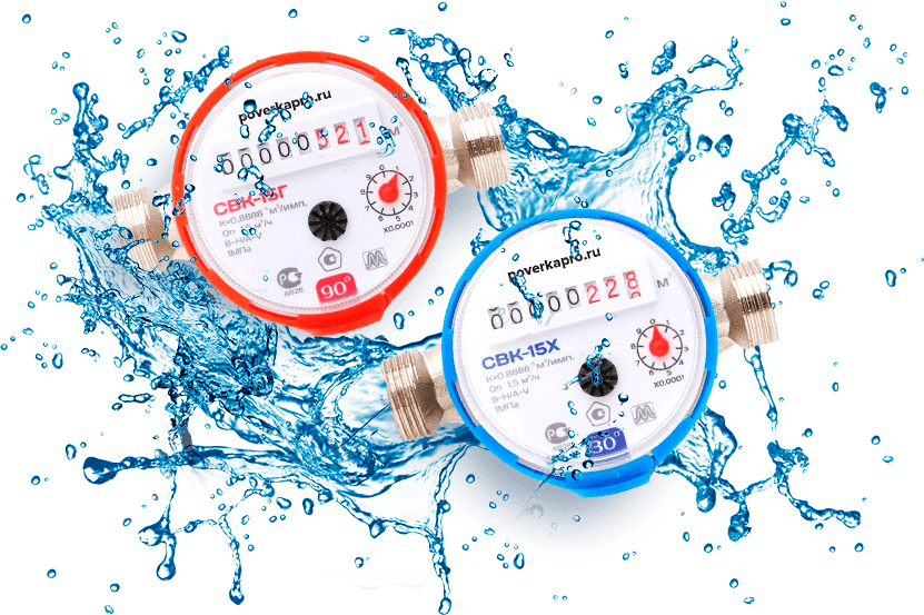 Поверка счетчиков Воронеж